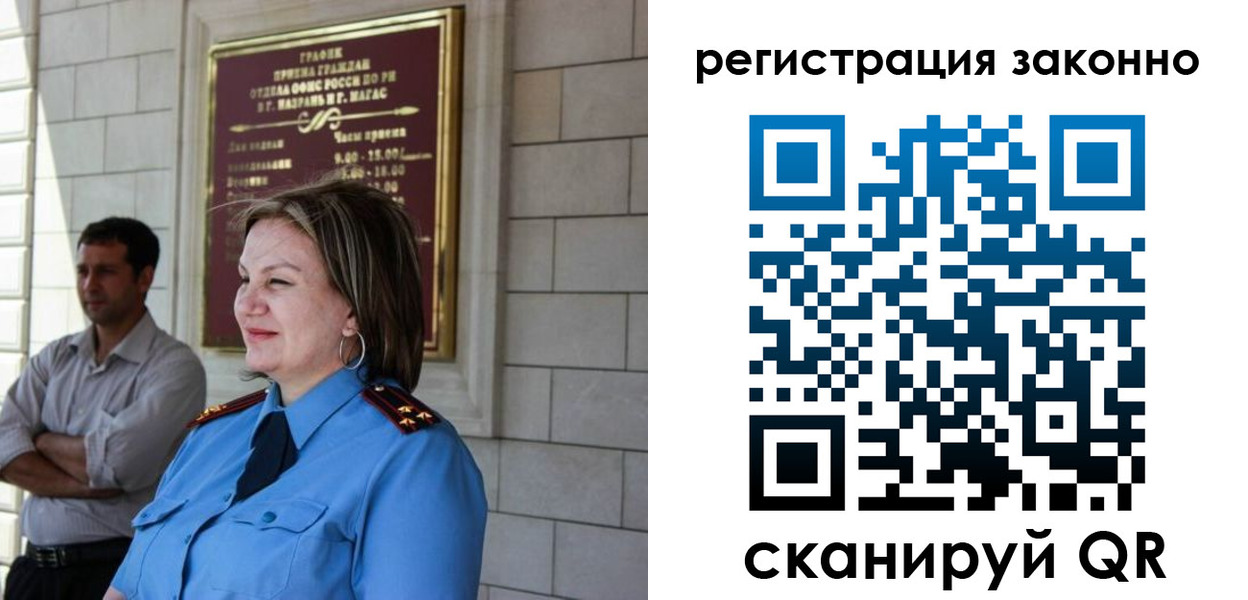 прописка паспорт в Питкяранте