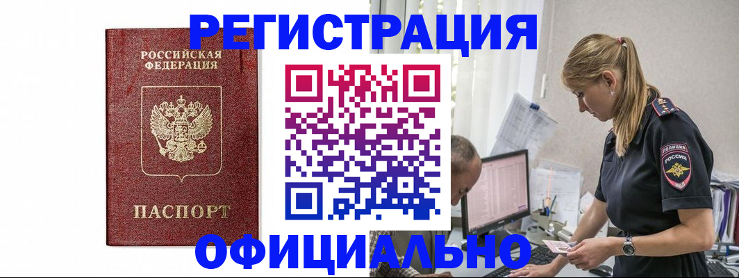 регистрация для школы в Питкяранте