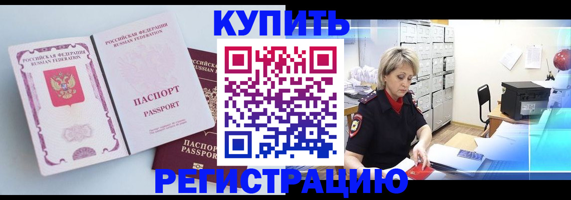 прописка для военкомата в Питкяранте