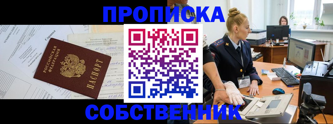 регистрация в Питкяранте