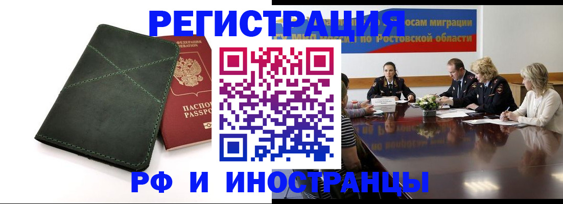 где прописаться в Питкяранте