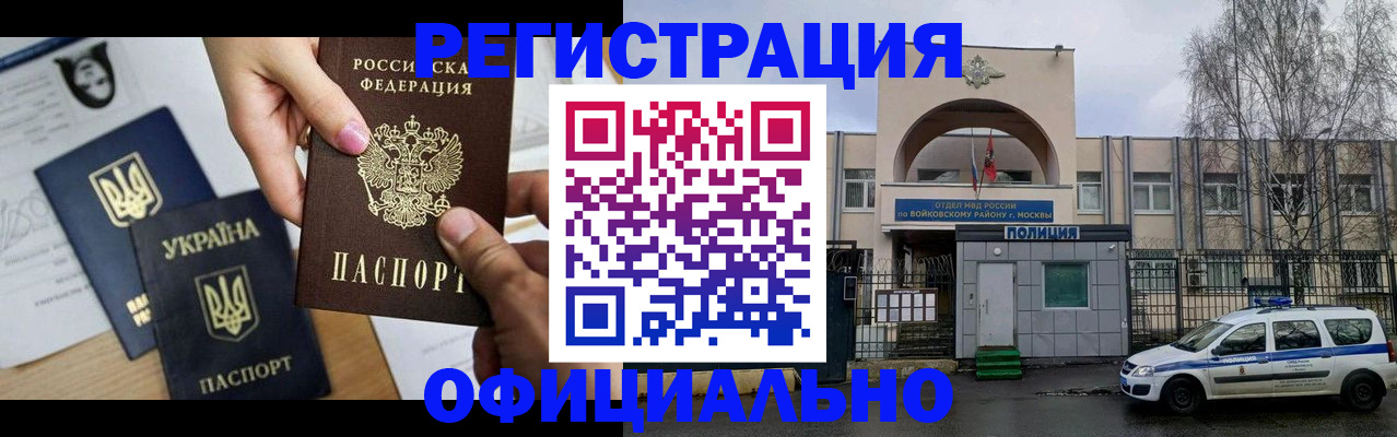 временная регистрация адрес в Питкяранте