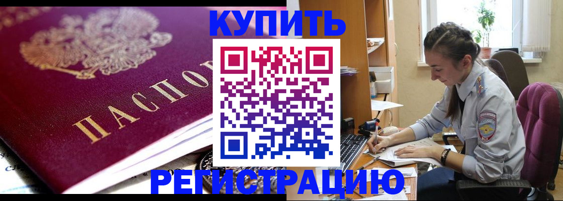 регистрация для школы в Питкяранте